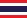 รุ่นไทย